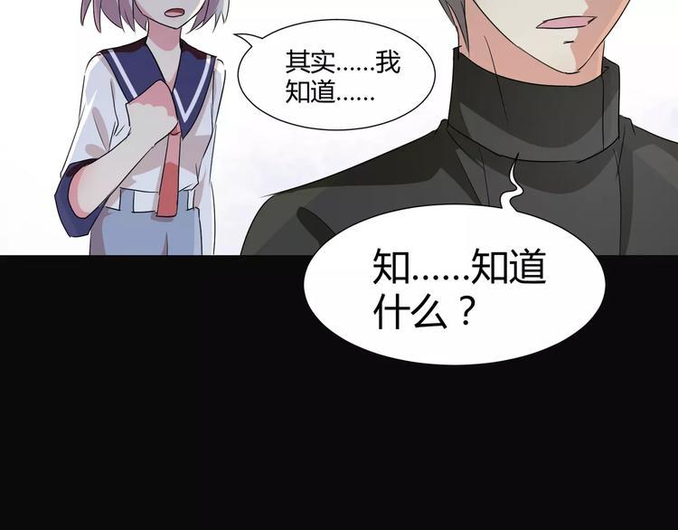 第19话  骗子12