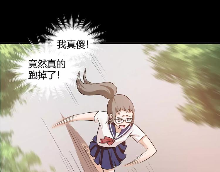 第37话  糖心的请求68