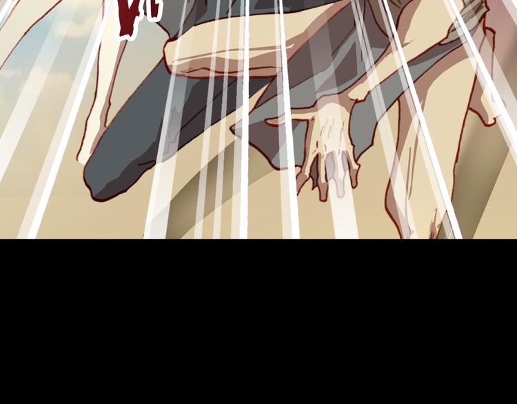 第47话 上古时代的记忆33