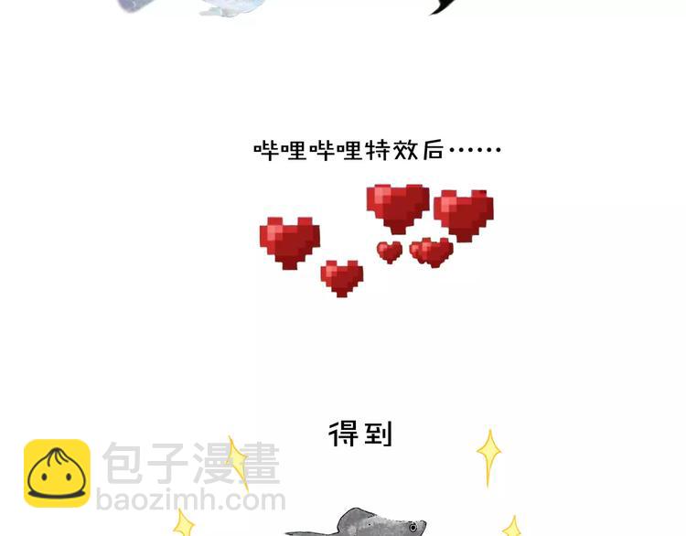 第11话 反噬87