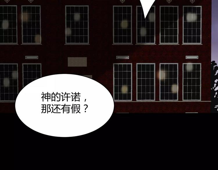 第8话 前因后果39