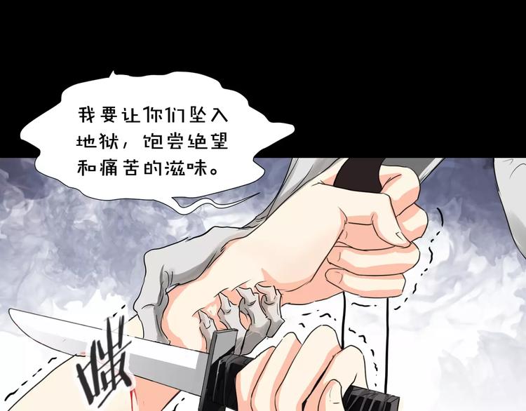 第15话  梦境世界62