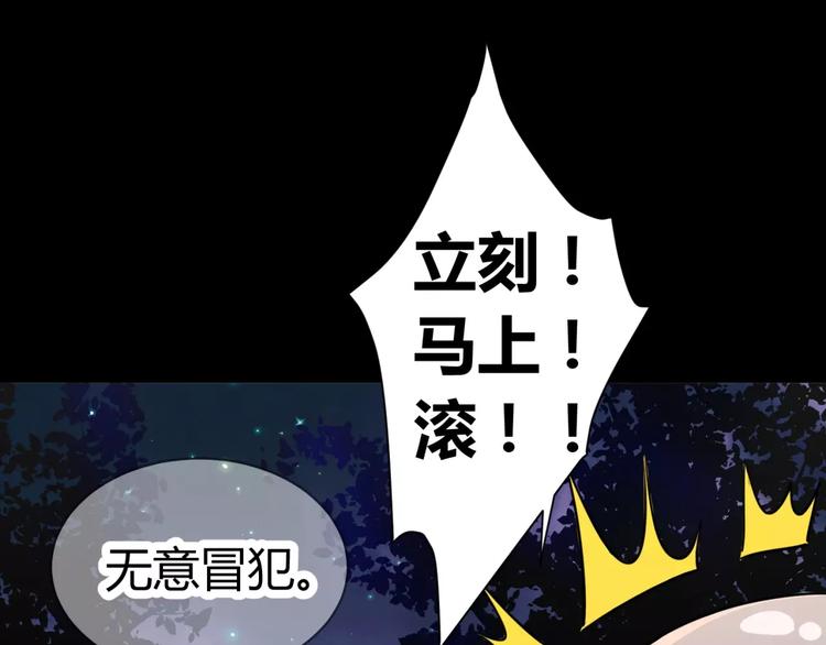 第4话 该选谁？30