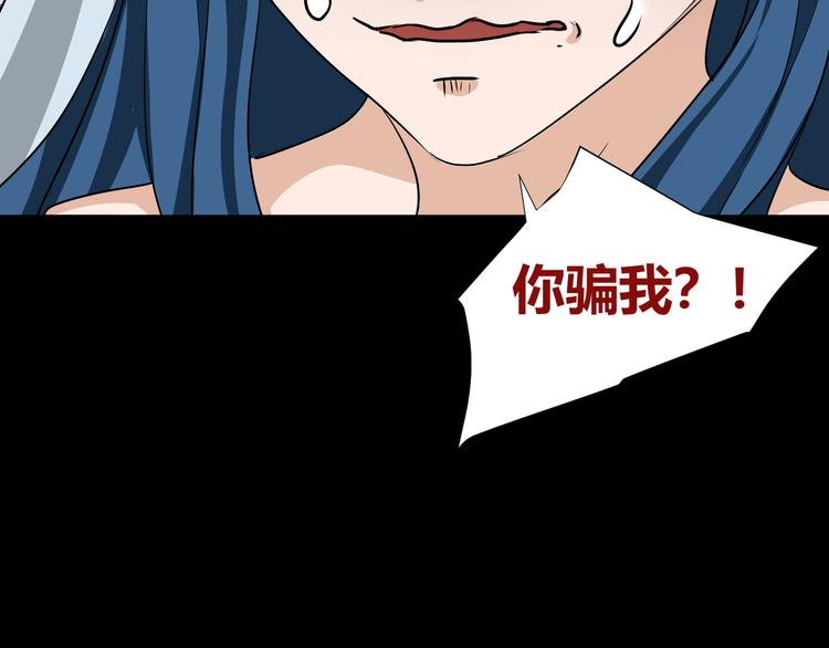 第41话  糖心失算了93