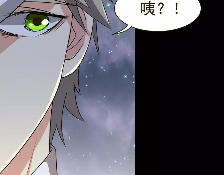 第4话 该选谁？78
