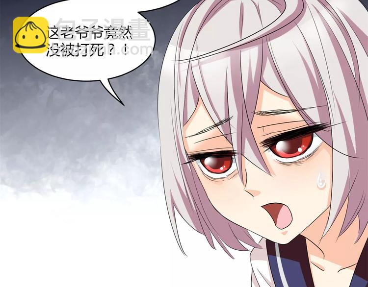 第13话 打工时间21