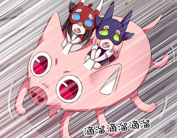 第33话  恶魔之魇大冒险39