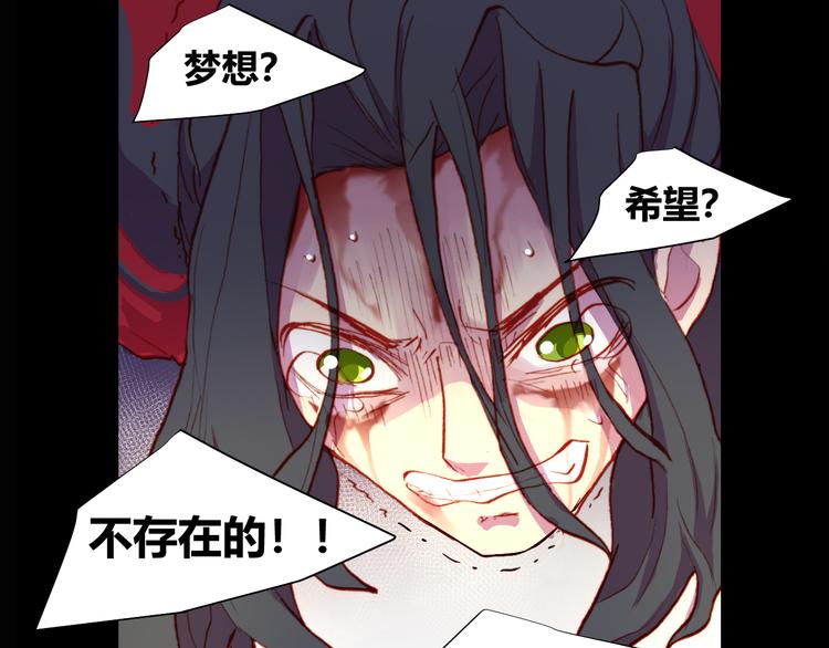 第53话 毁灭与救赎60