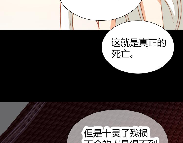 第46话  起死回生的方法80