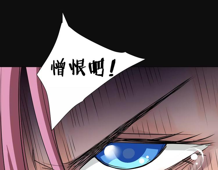 第16话  无法逃离的噩梦49