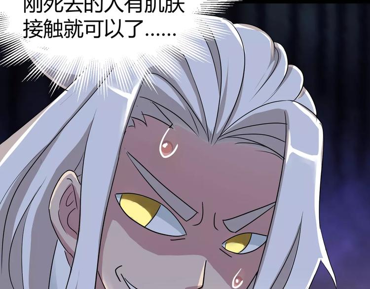 第5话 离她远一点9