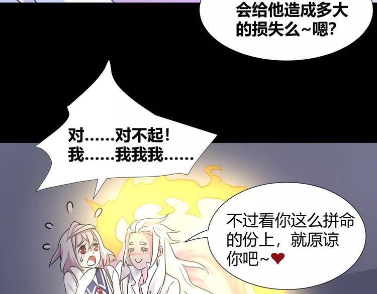 第35话  再否定就放弃吧！26