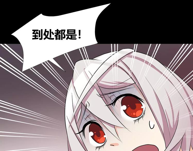 第33话  恶魔之魇大冒险56
