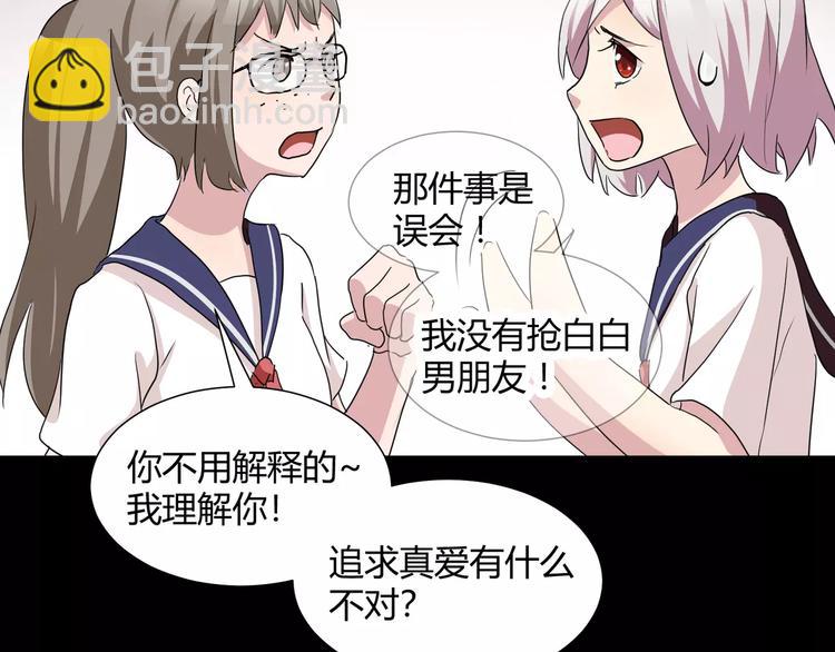 第28话  店铺里的血迹36