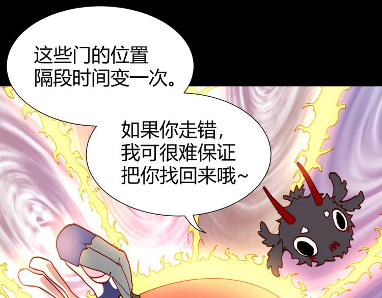 第46话  起死回生的方法65