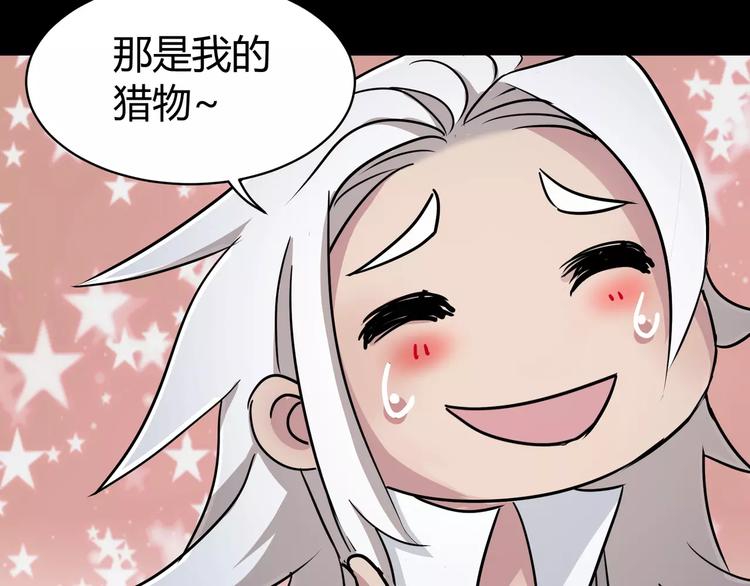 第5话 离她远一点61