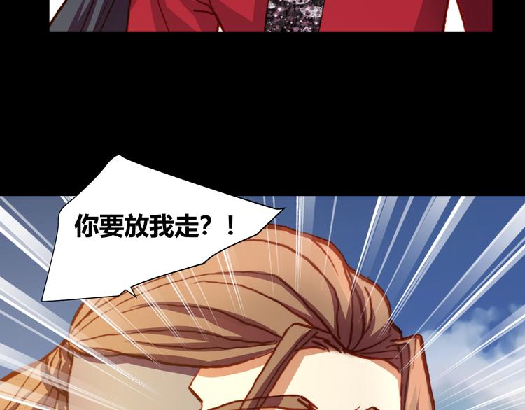 第48话  快跑吧！47
