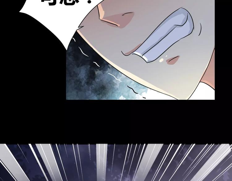 第5话 离她远一点11