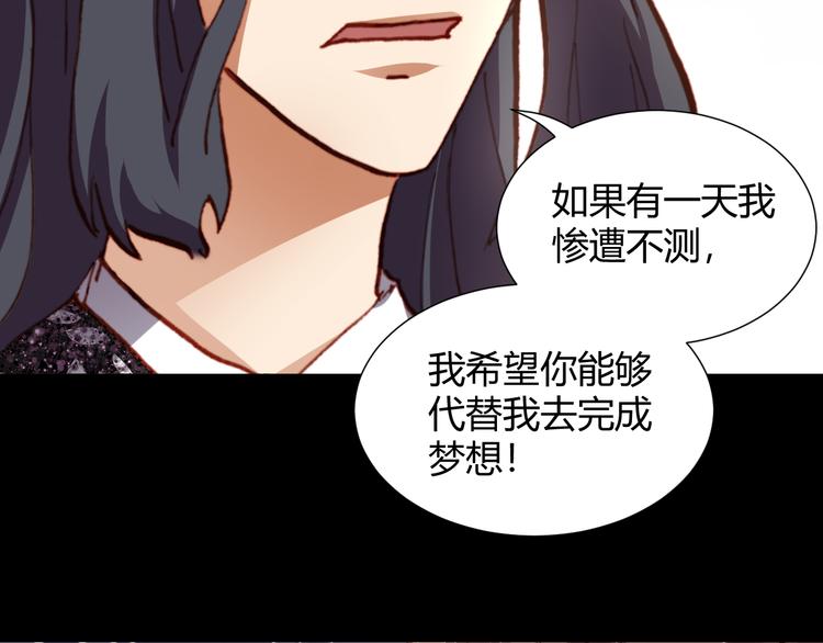 第49话  一起拯救世界吧67