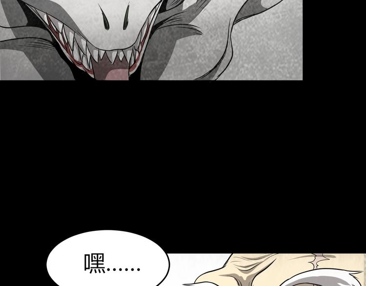 第1话 盂兰盆节的传说30