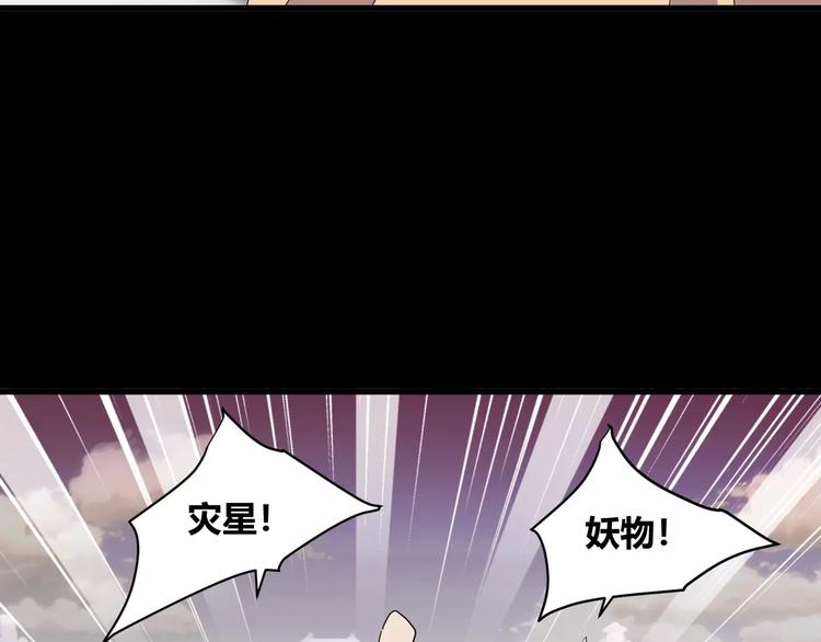 第31话  我是你的搭档啊！38
