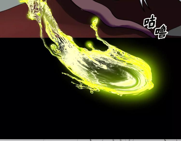 第3话 别说话！快吻我！6