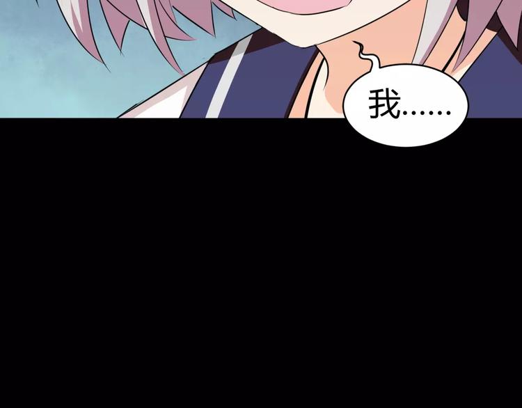 第4话 该选谁？81