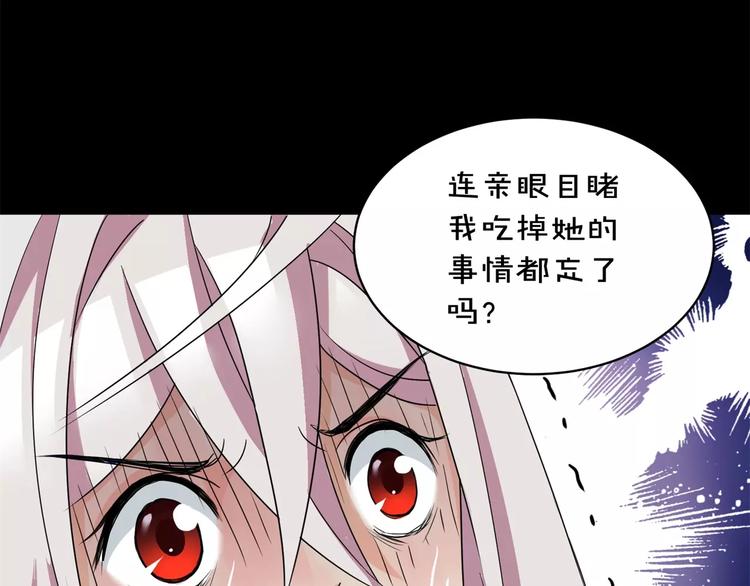 第10话 凶手47