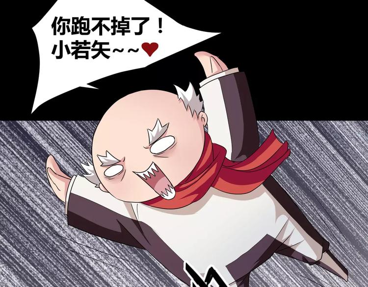 第17话  签订契约71