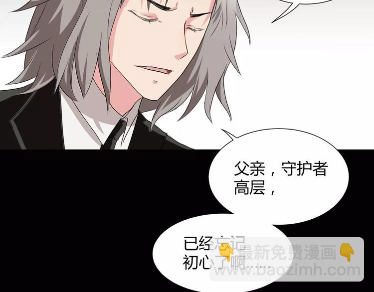 第21话  灵堂里的秘密59