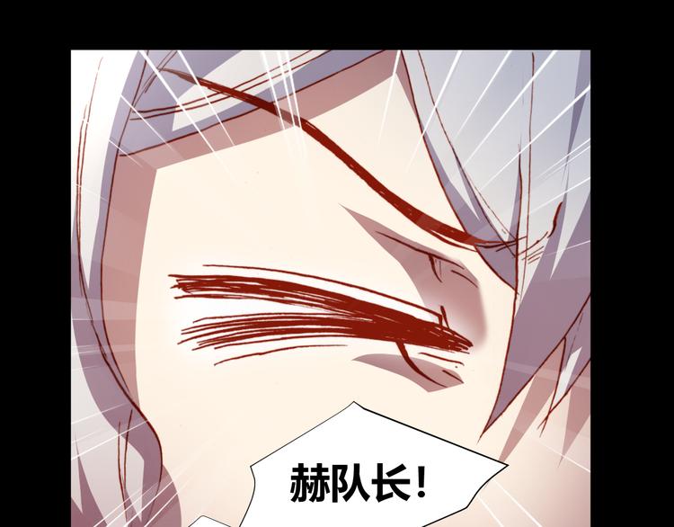 第45话  篝火舞会袭击事件71