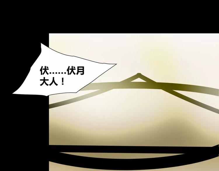 第25话  崩坏的机器61