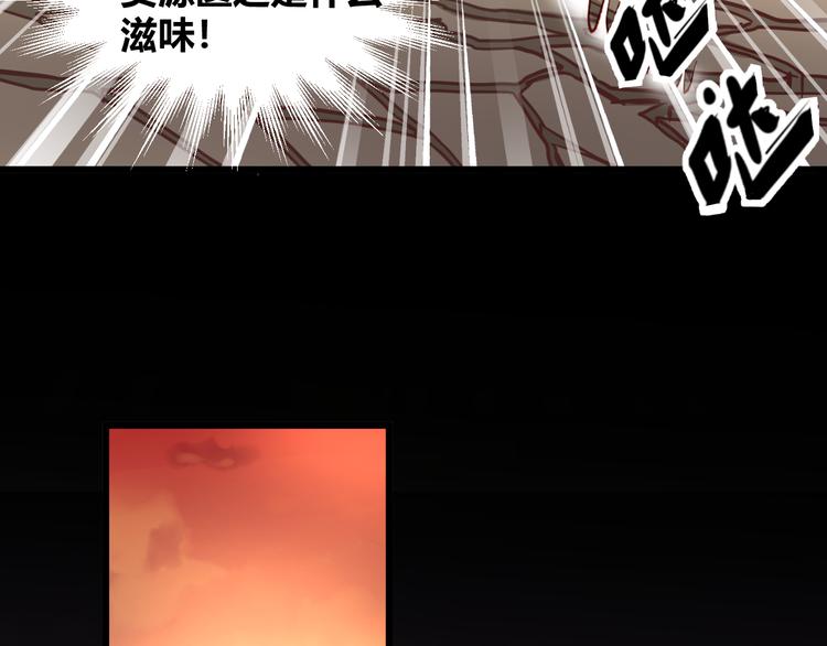 第48话  快跑吧！58