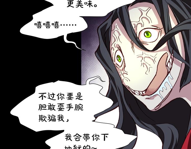 第55话 尾声177