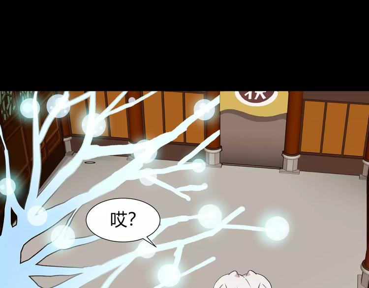 第28话  店铺里的血迹51