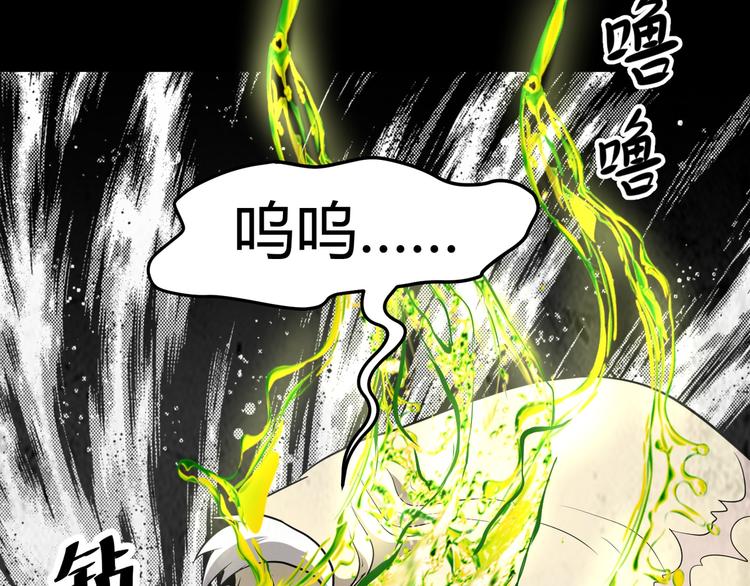 第1话 盂兰盆节的传说45