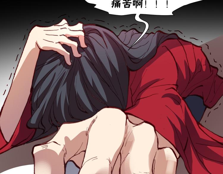 第44话  救救我……74