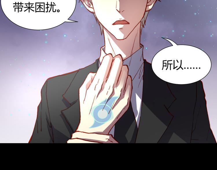 第45话  篝火舞会袭击事件68