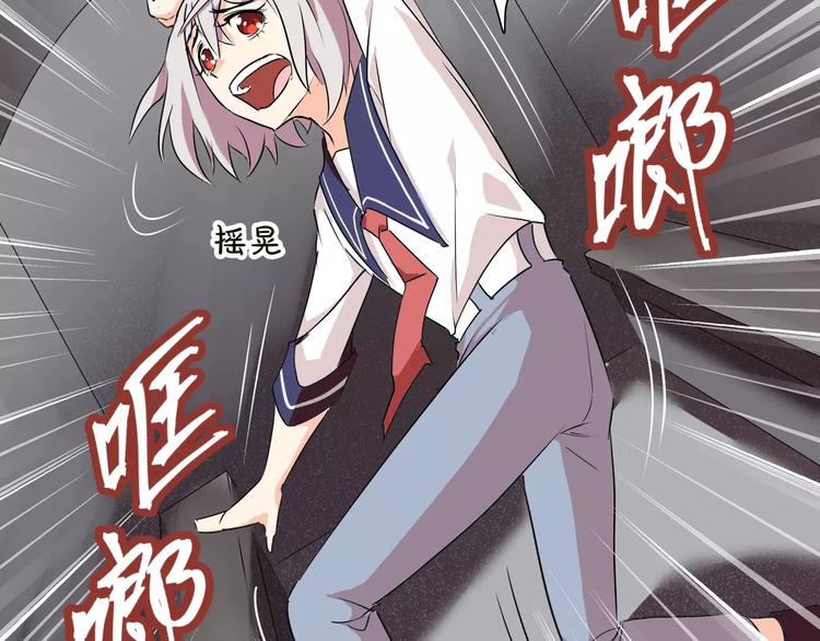 第32话  再陷危机！54