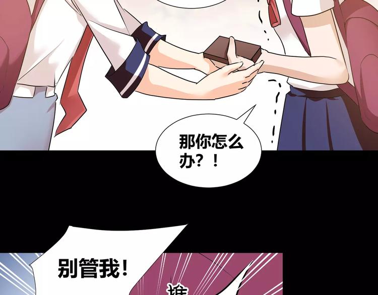 第37话  糖心的请求47