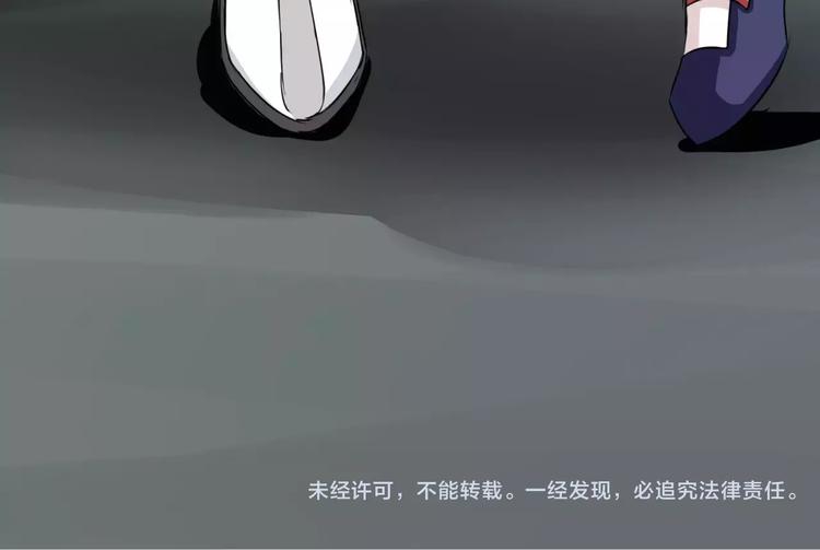 第4话 该选谁？121