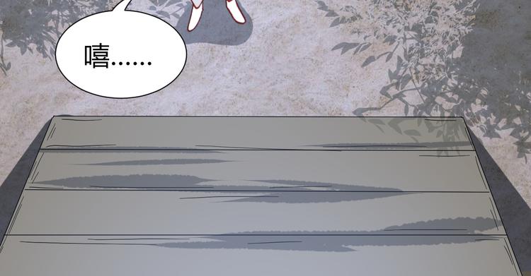 第46话  起死回生的方法52