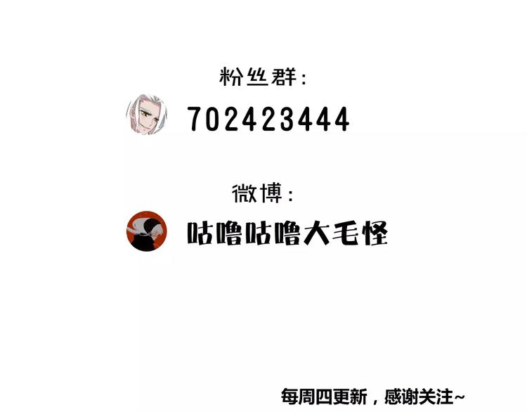 第13话 打工时间87
