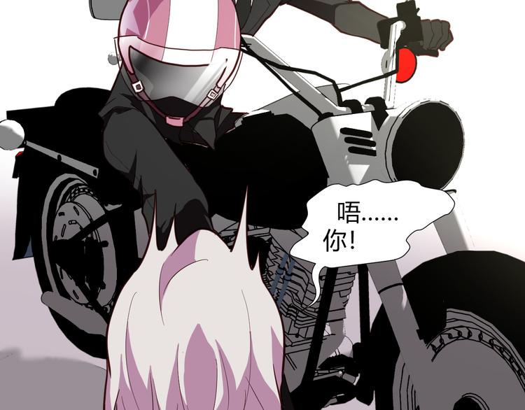 第55话 尾声32