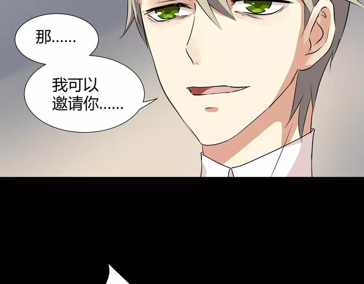 第36话  你愿意和我组CP么57