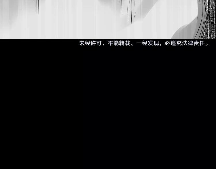 第16话  无法逃离的噩梦66