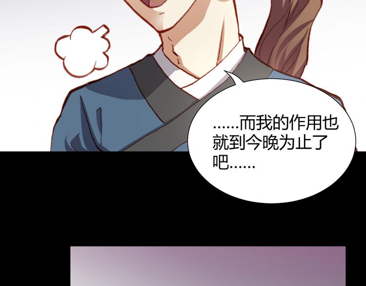 第49话  一起拯救世界吧52