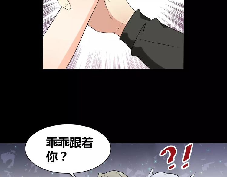 第18话  你是我最在意的事21