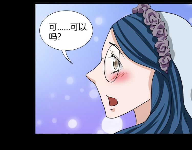 第42话  糖心吃醋了57