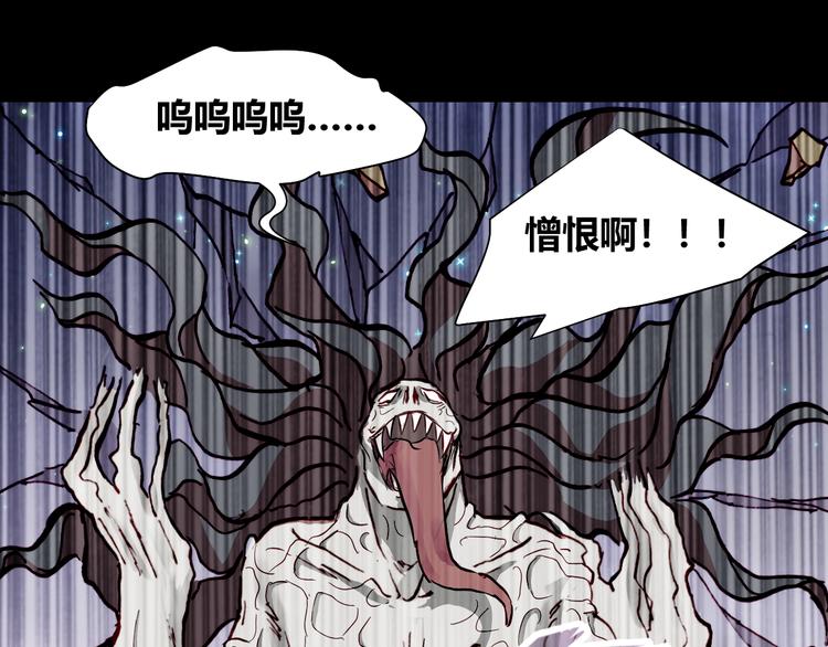第54话 大结局149
